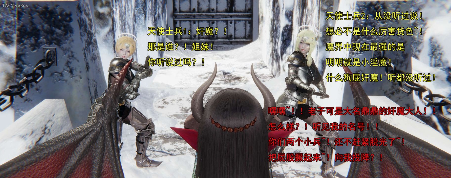 [3D]奸魔再世第16话-最终话