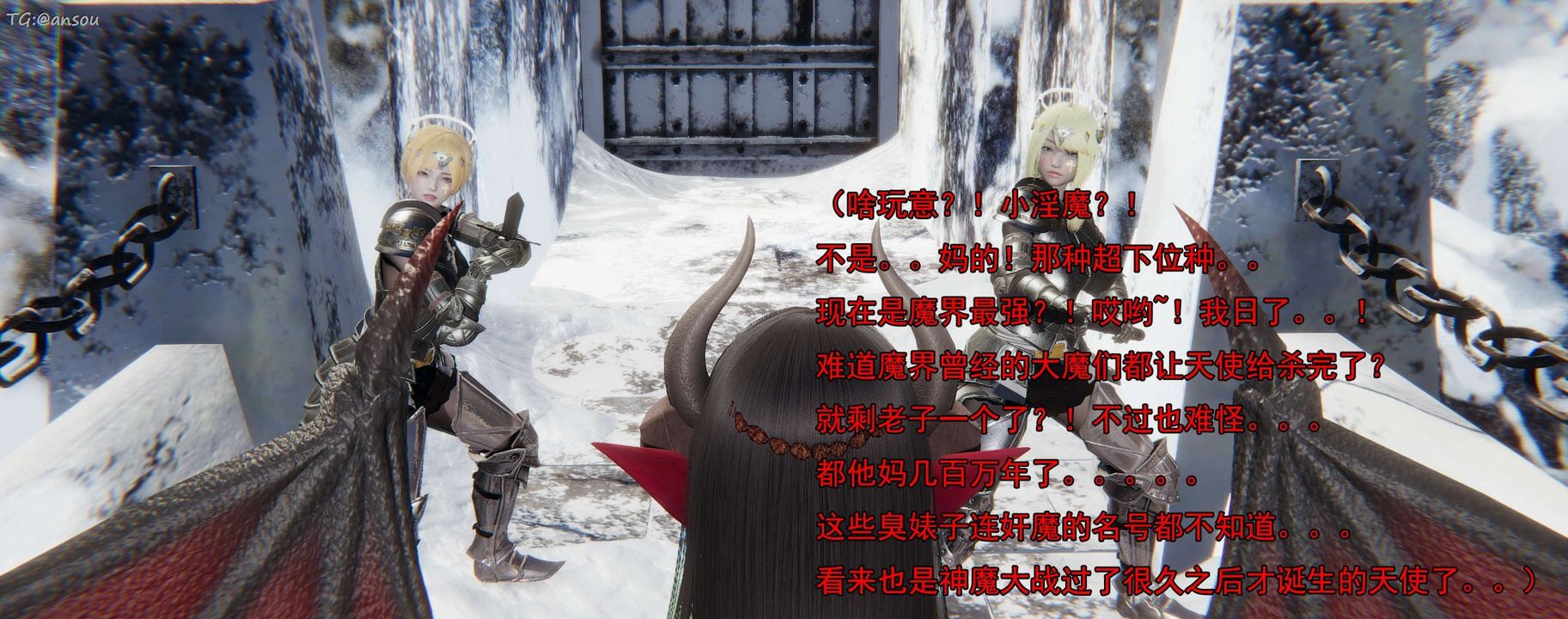 [3D]奸魔再世第16話-最終話