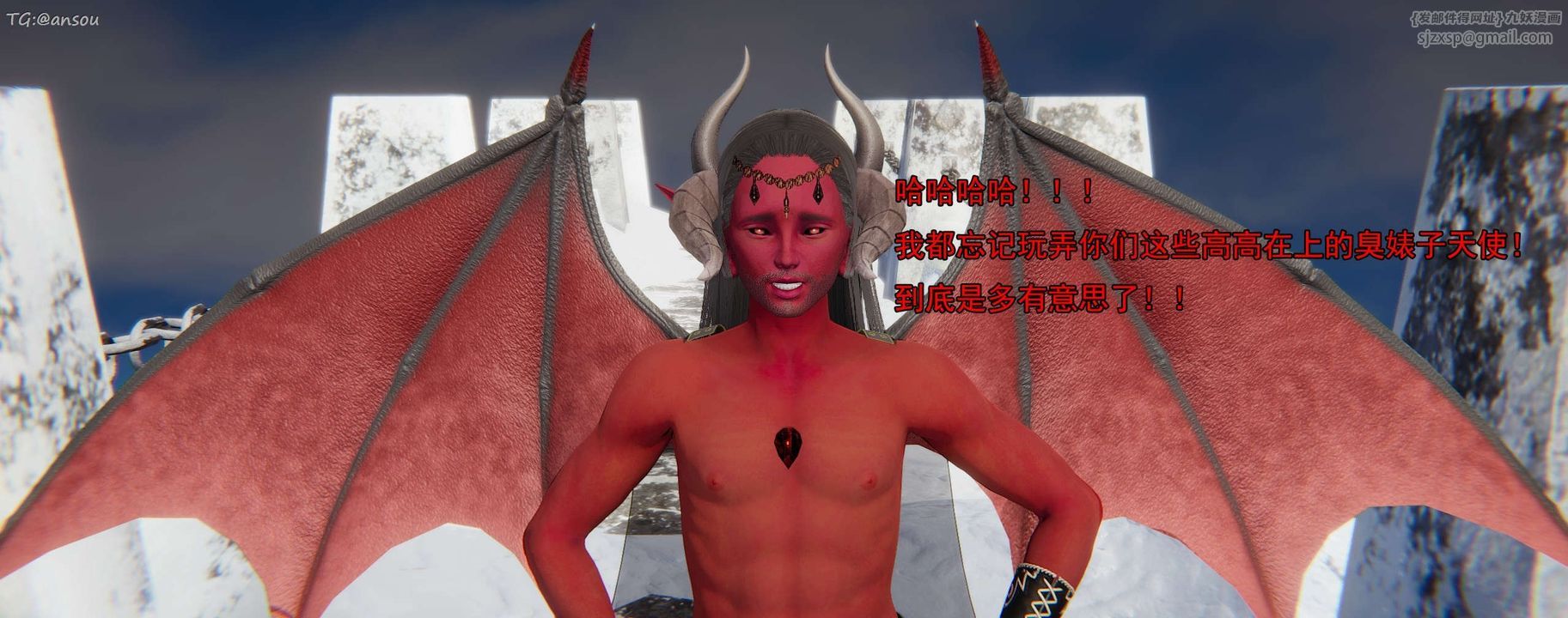 [3D]奸魔再世第16话-最终话