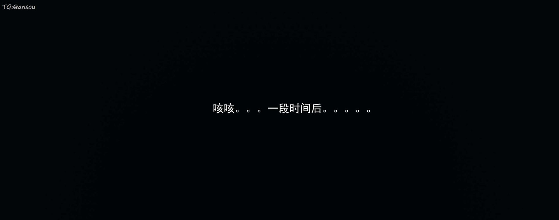 [3D]奸魔再世第16话-最终话