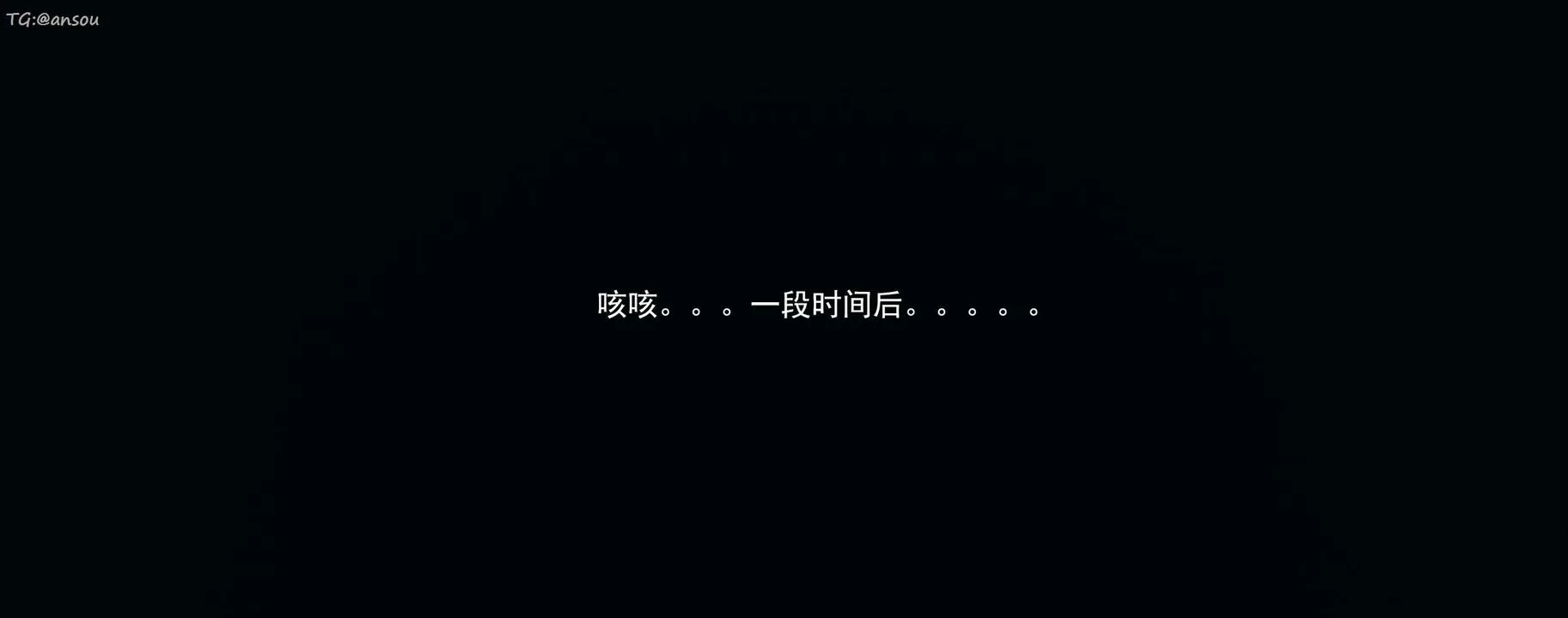 [3D]奸魔再世第16話-最終話