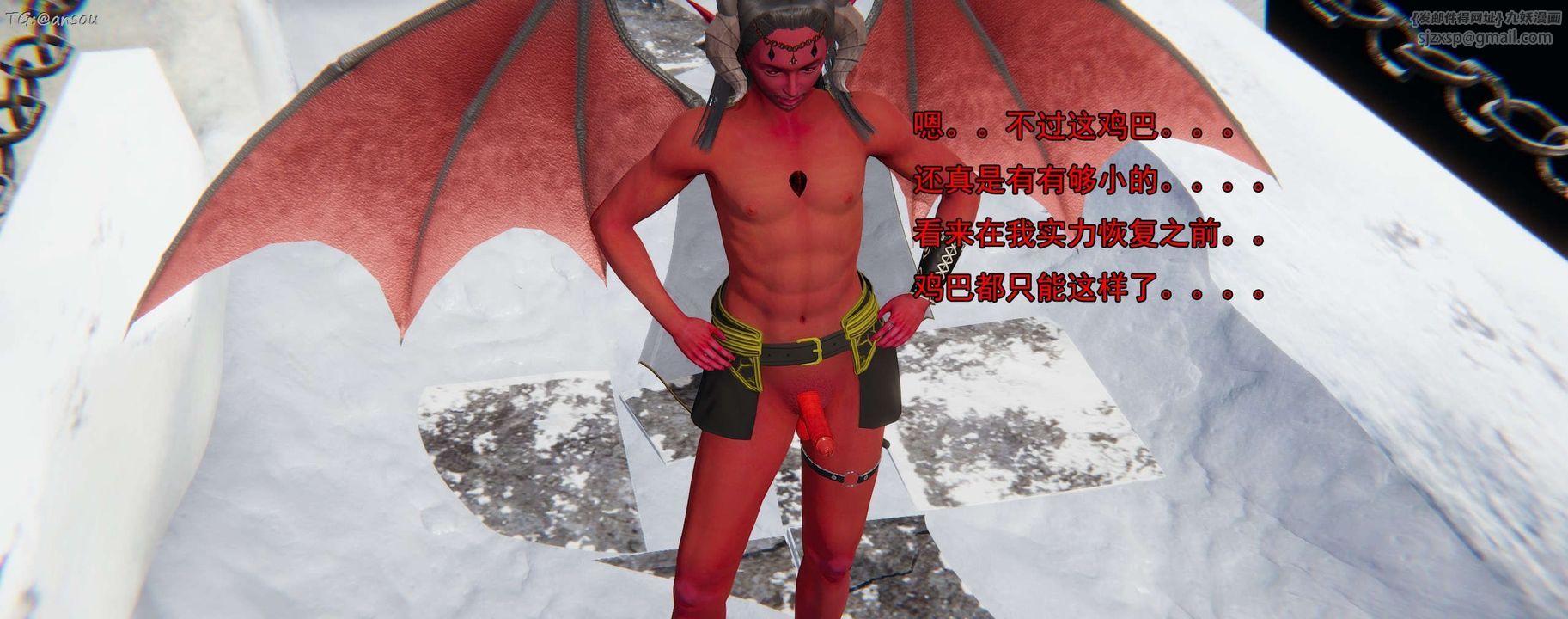 [3D]奸魔再世第16話-最終話