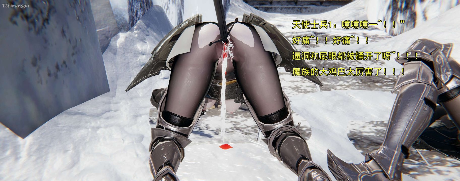 [3D]奸魔再世第16话-最终话