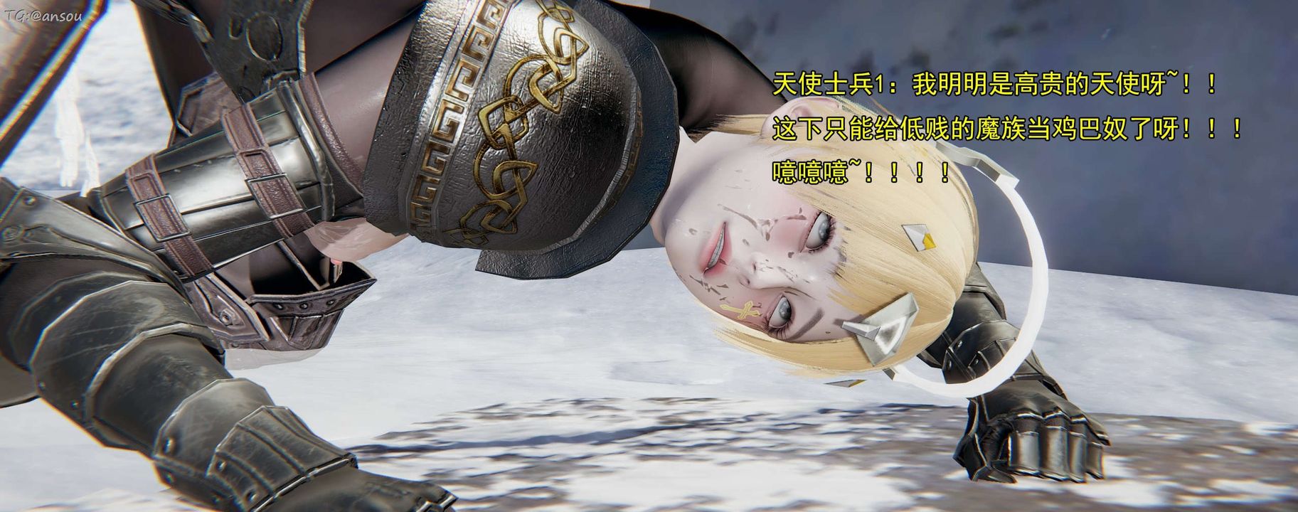 [3D]奸魔再世第16话-最终话