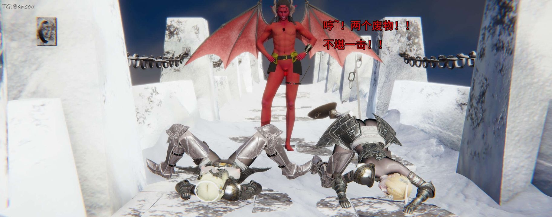 [3D]奸魔再世第16话-最终话