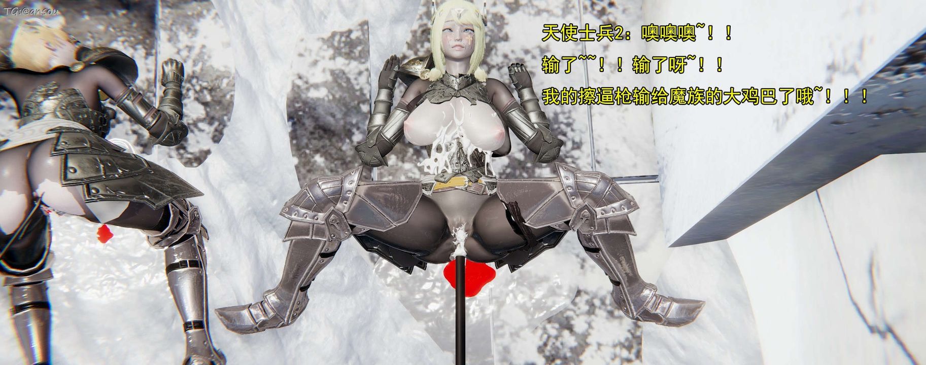 [3D]奸魔再世第16话-最终话