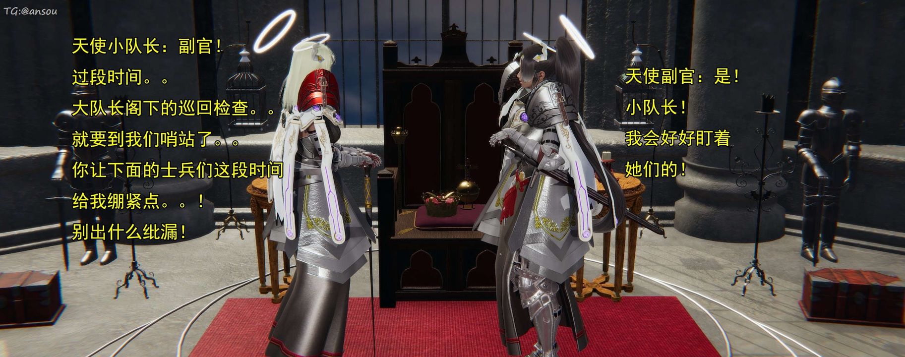 [3D]奸魔再世第16话-最终话