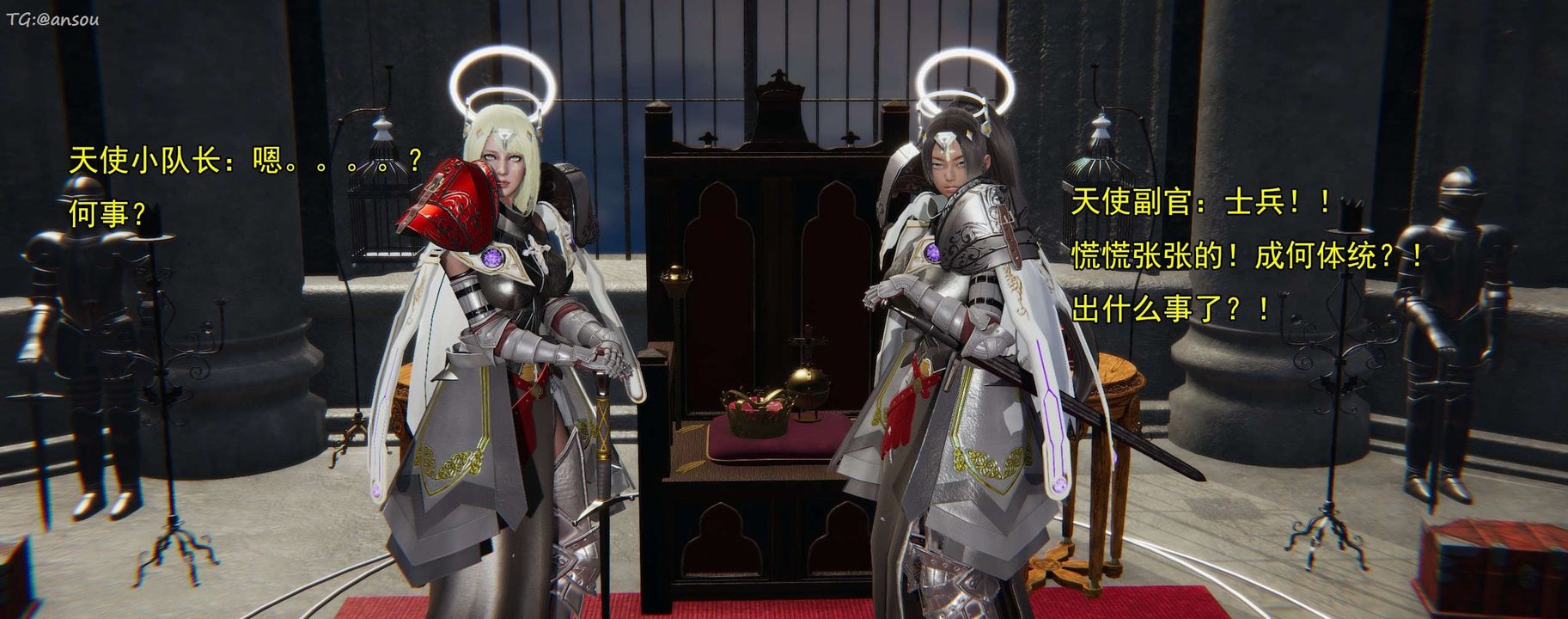 [3D]奸魔再世第16话-最终话