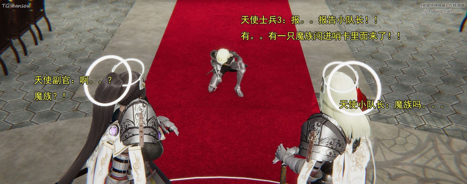 [3D]奸魔再世第16话-最终话