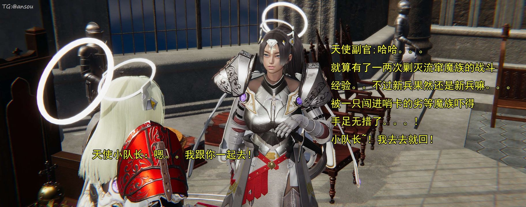 [3D]奸魔再世第16話-最終話