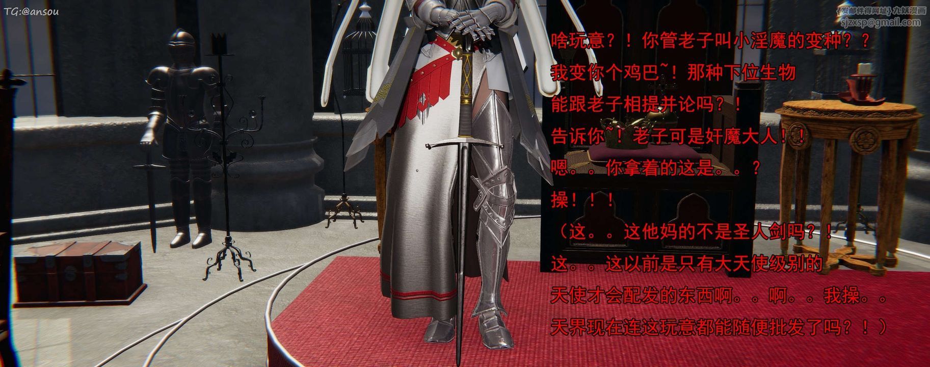 [3D]奸魔再世第16话-最终话