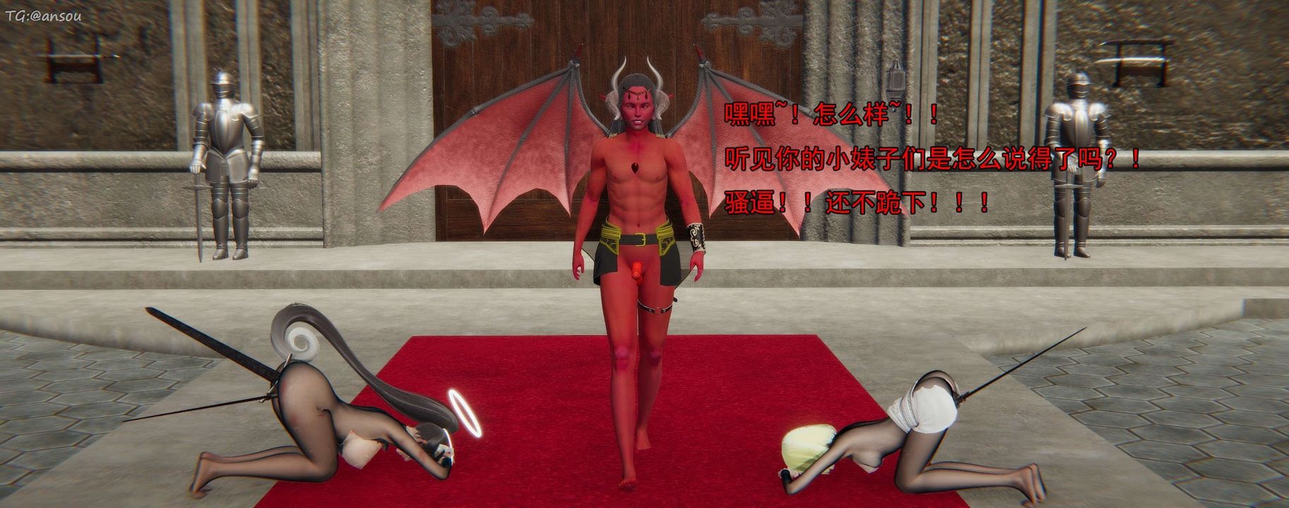 [3D]奸魔再世第16話-最終話