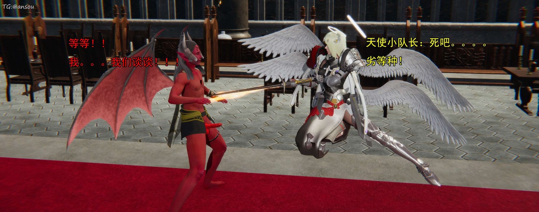 [3D]奸魔再世第16話-最終話