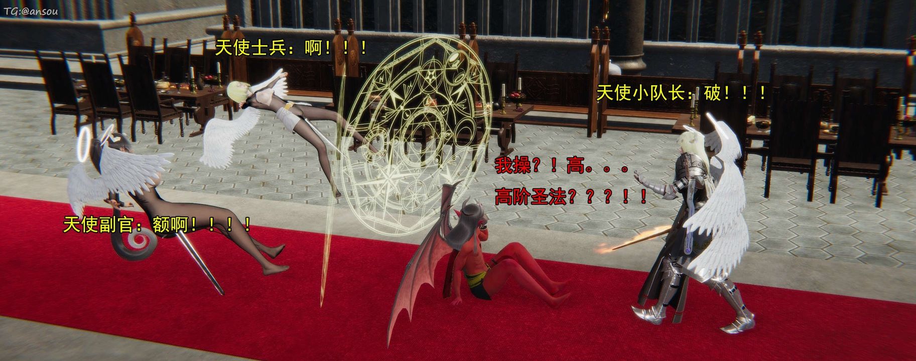 [3D]奸魔再世第16話-最終話