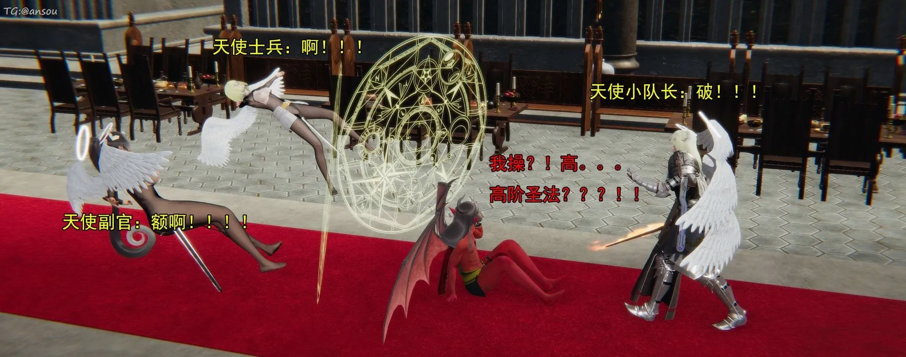 [3D]奸魔再世-第16话-最终话 - 图片 296