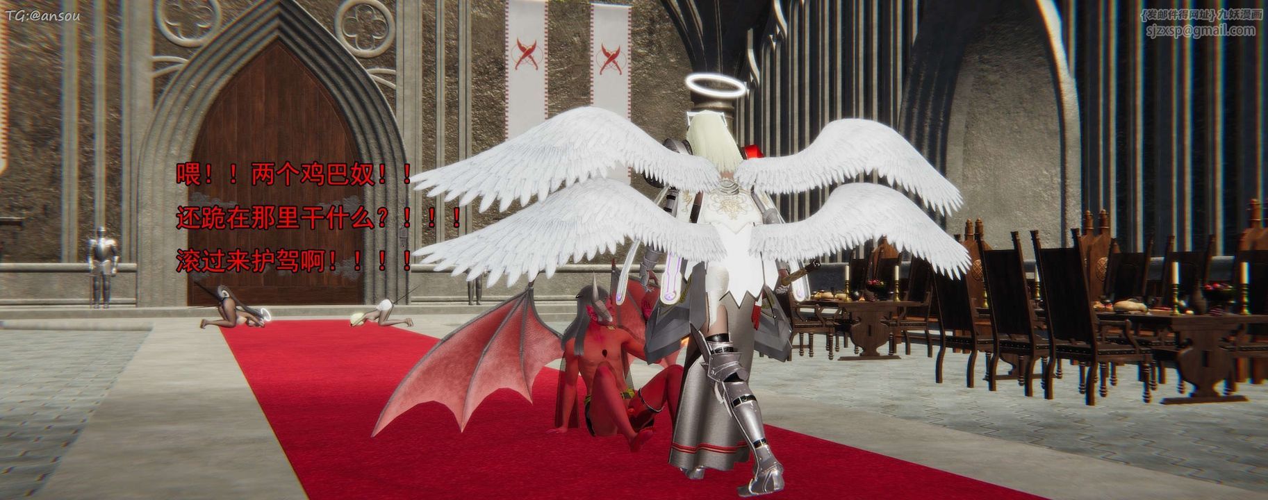 [3D]奸魔再世第16话-最终话