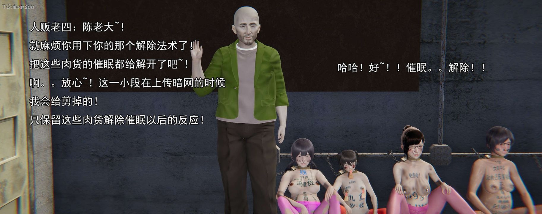 [3D]奸魔再世第16话-最终话