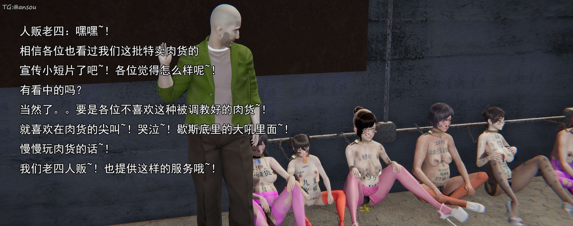 [3D]奸魔再世第16话-最终话