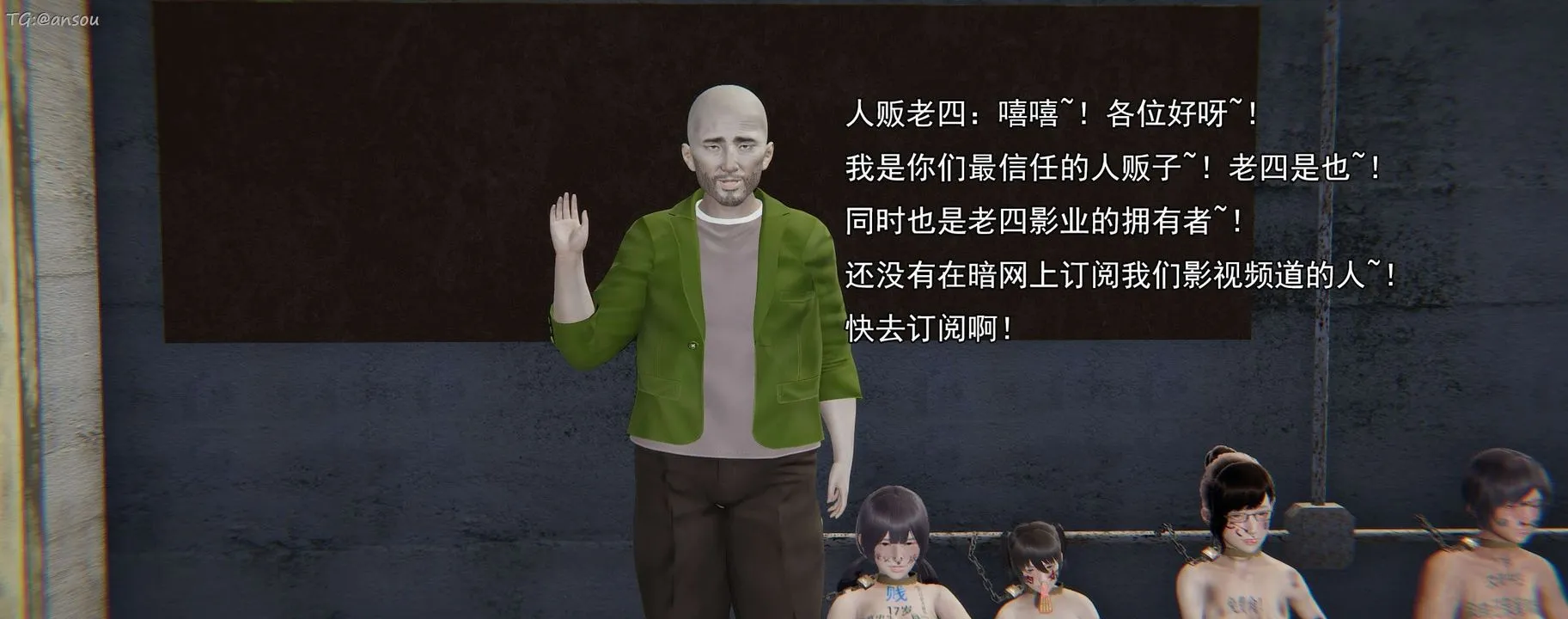 [3D]奸魔再世第16話-最終話