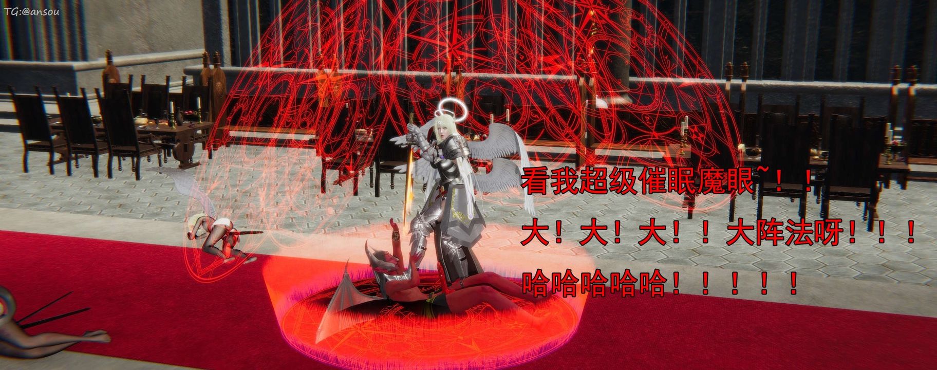 [3D]奸魔再世第16話-最終話