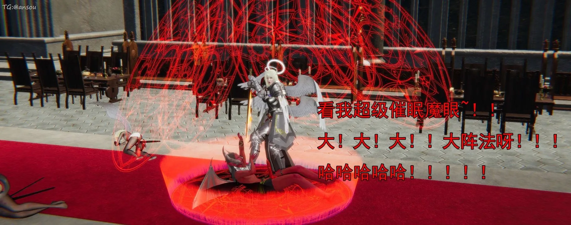 [3D]奸魔再世-第16话-最终话 - 图片 329
