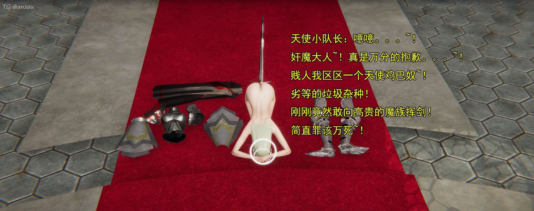 [3D]奸魔再世第16話-最終話