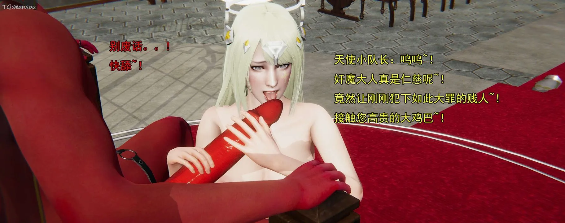 [3D]奸魔再世第16話-最終話