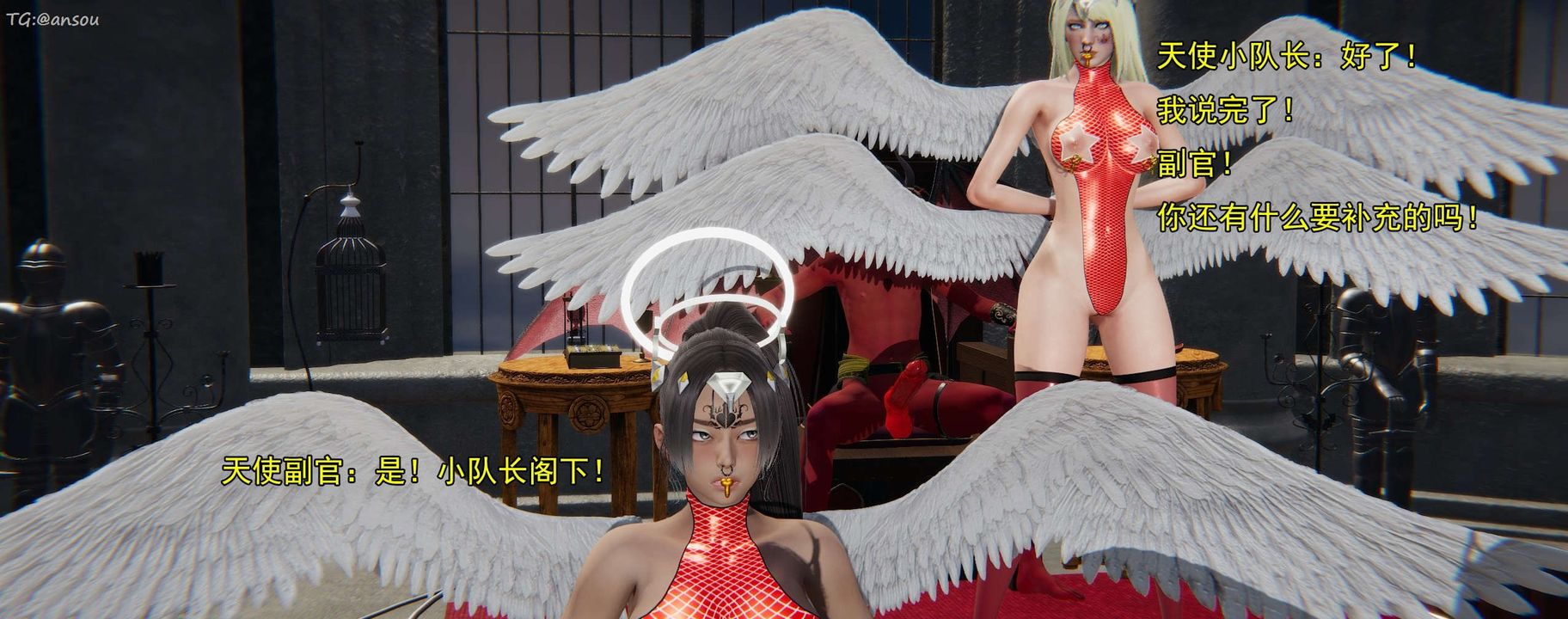 [3D]奸魔再世第16话-最终话