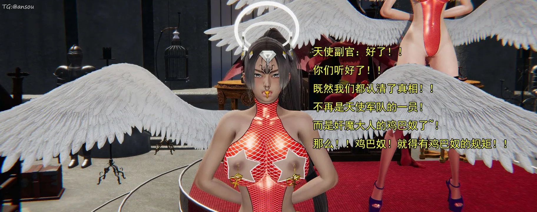 [3D]奸魔再世-第16话-最终话 - 图片 351