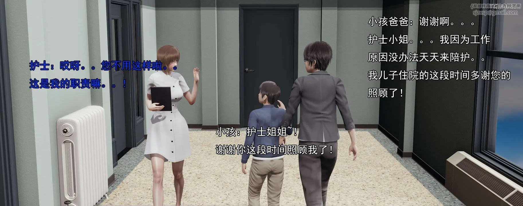 [3D]奸魔再世-01-再世后日谈文字版-女 - 图片 2