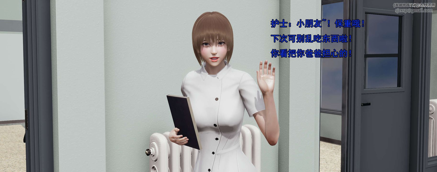 [3D]奸魔再世01-再世后日谈文字版-女