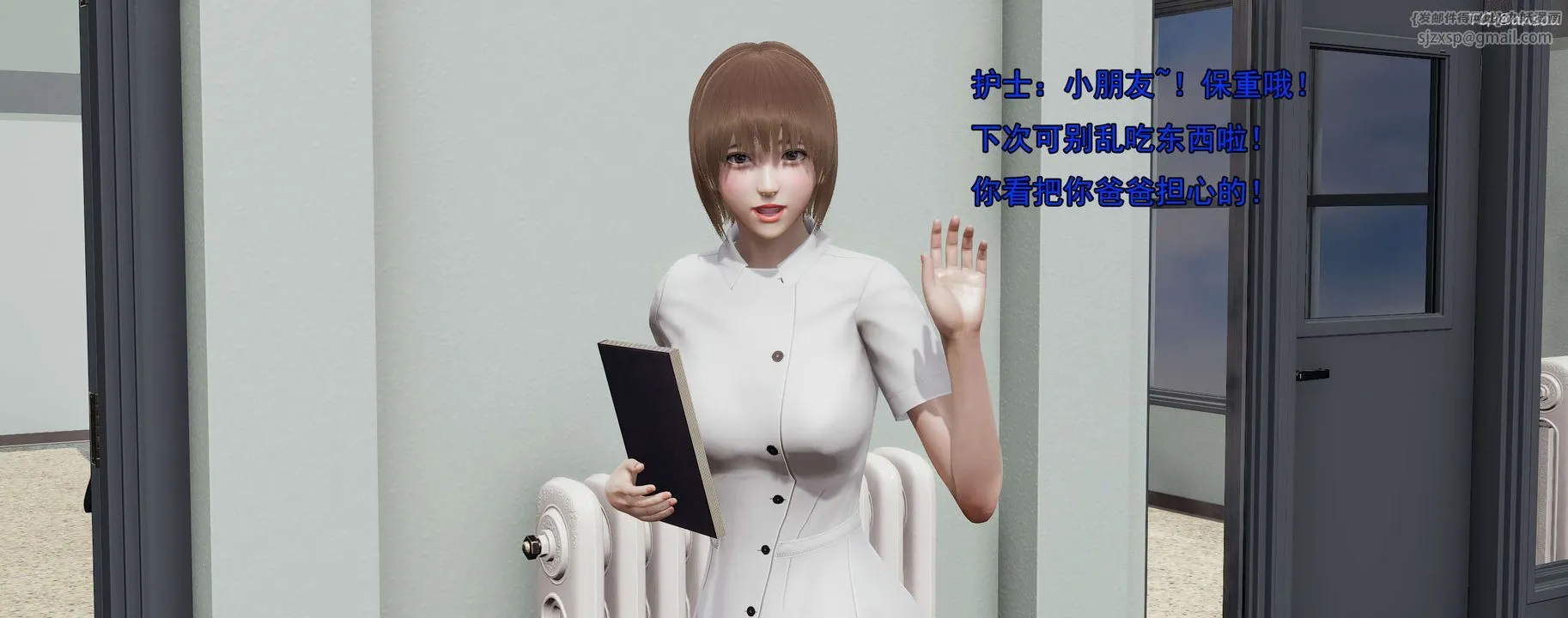 [3D]奸魔再世-01-再世后日谈文字版-女 - 图片 3