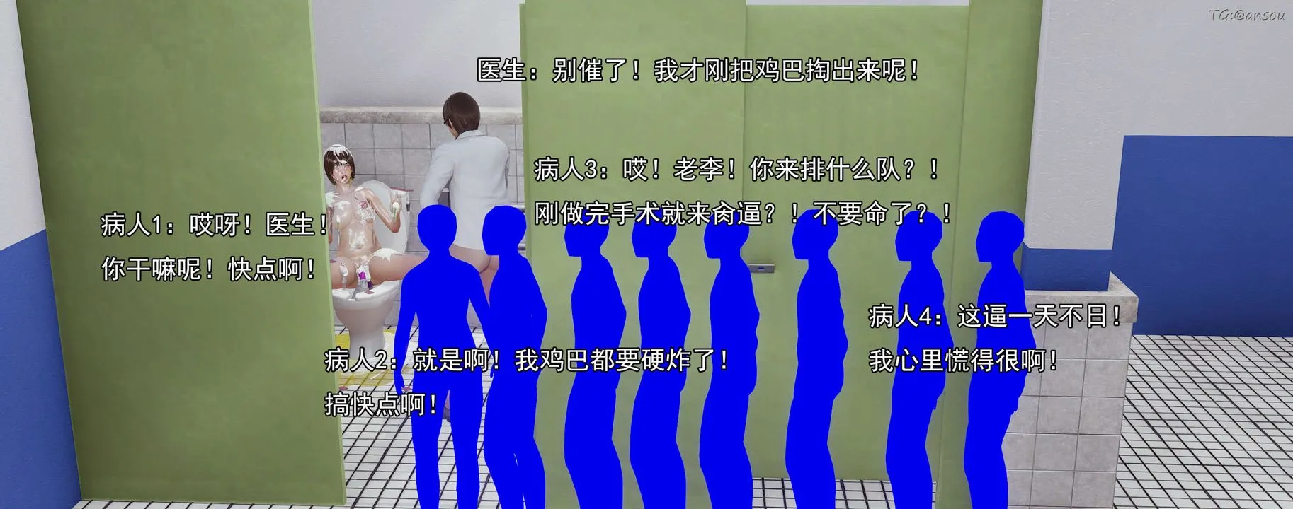 [3D]奸魔再世-01-再世后日谈文字版-女 - 图片 6