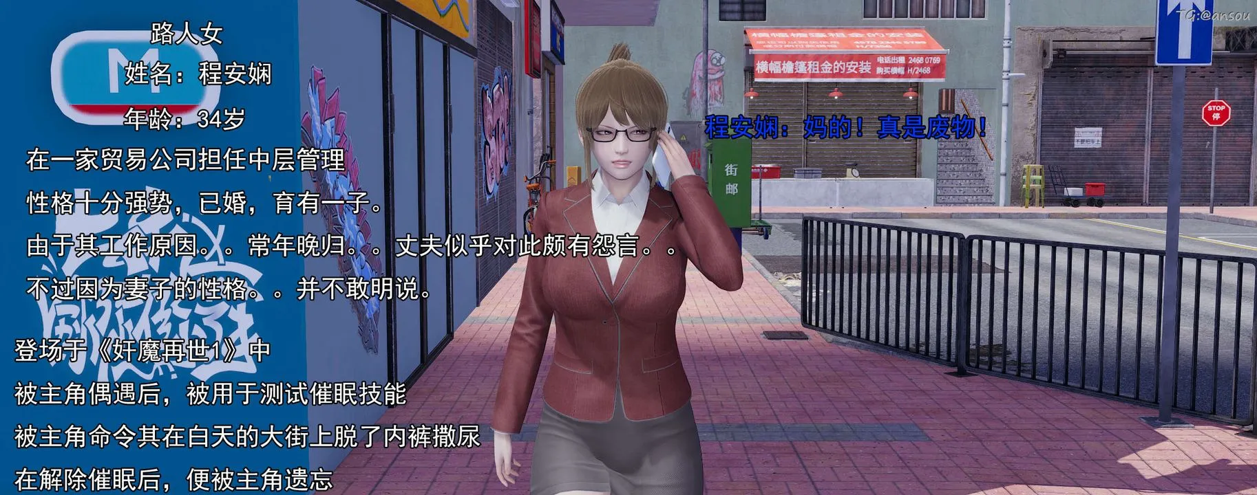 [3D]奸魔再世-01-再世后日谈文字版-女 - 图片 14