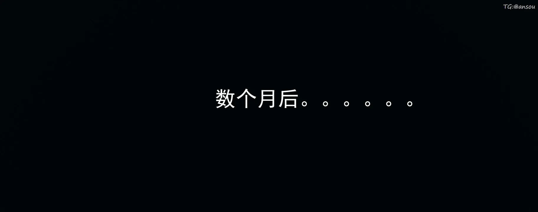 [3D]奸魔再世-01-再世后日谈文字版-女 - 图片 39