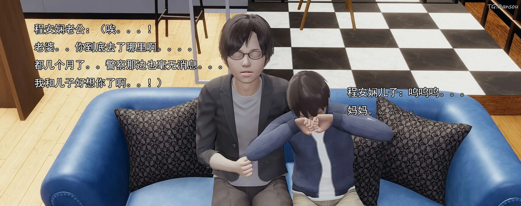 [3D]奸魔再世-01-再世后日谈文字版-女 - 图片 42