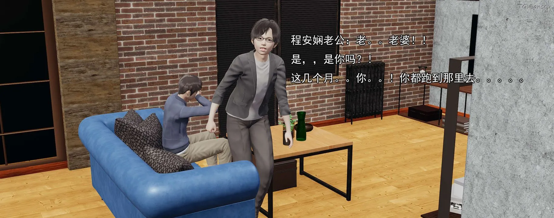 [3D]奸魔再世-01-再世后日谈文字版-女 - 图片 44