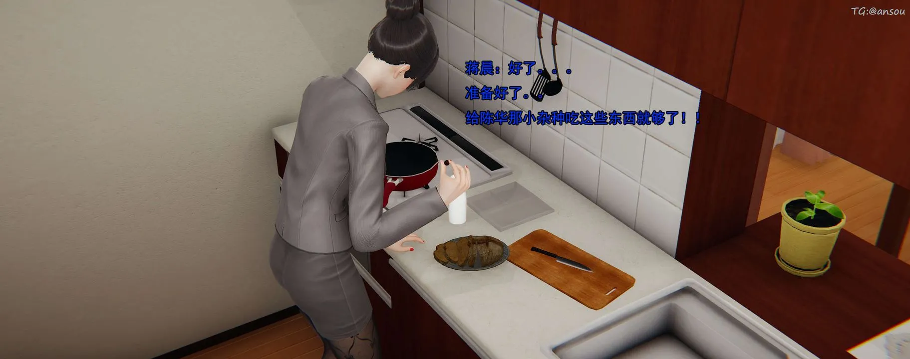 [3D]奸魔再世-01-再世后日谈文字版-女 - 图片 49