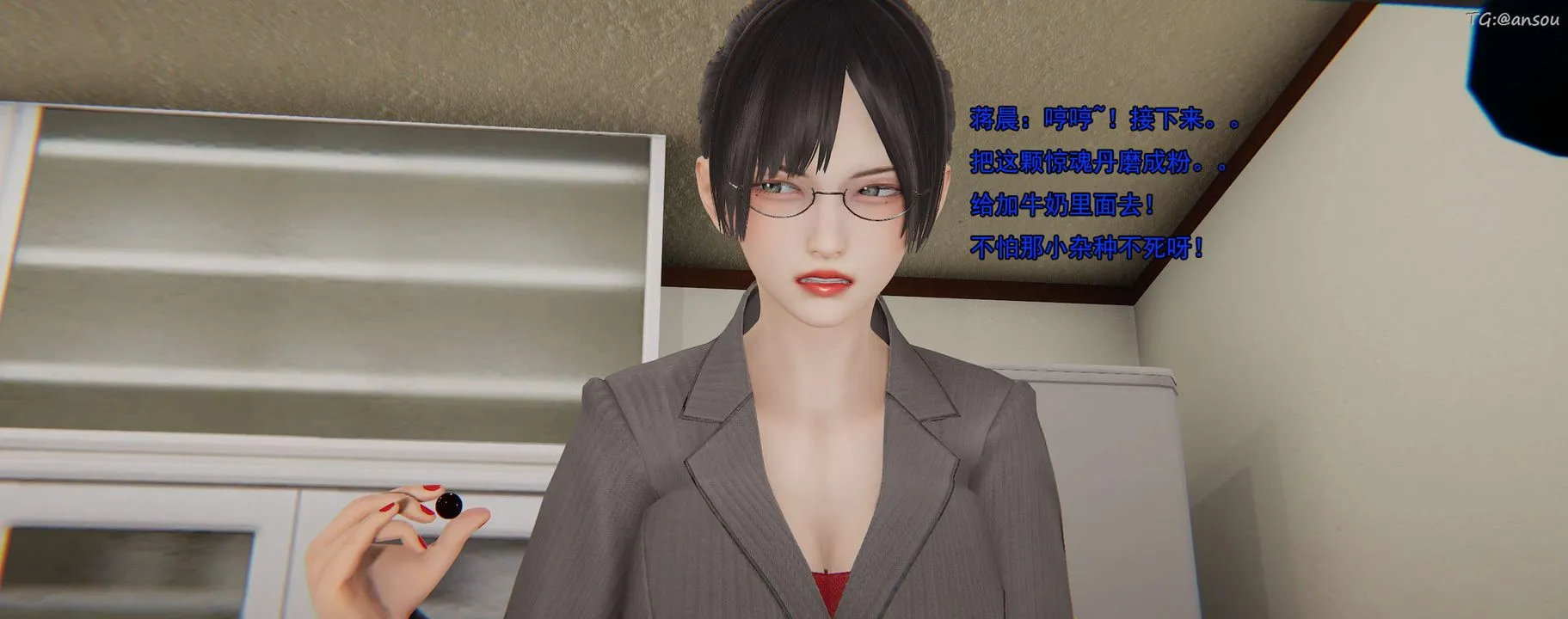 [3D]奸魔再世-01-再世后日谈文字版-女 - 图片 50