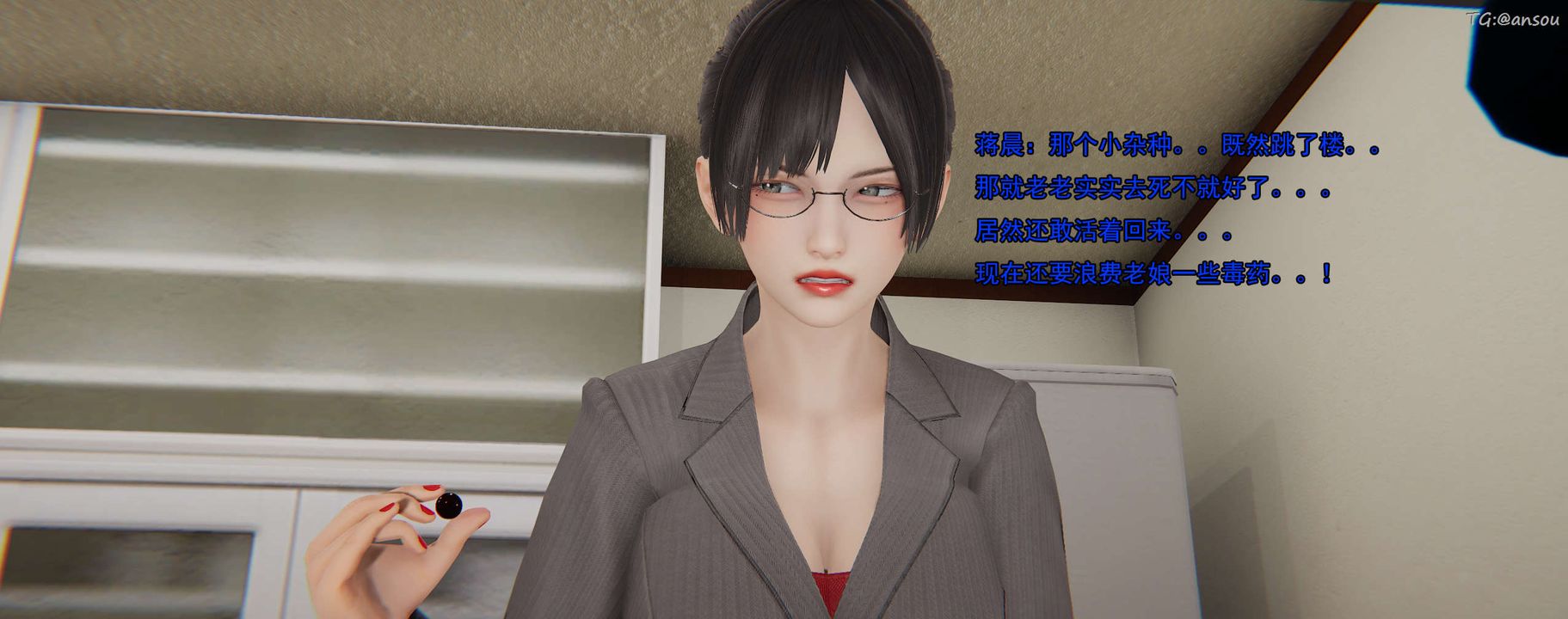 [3D]奸魔再世01-再世后日谈文字版-女