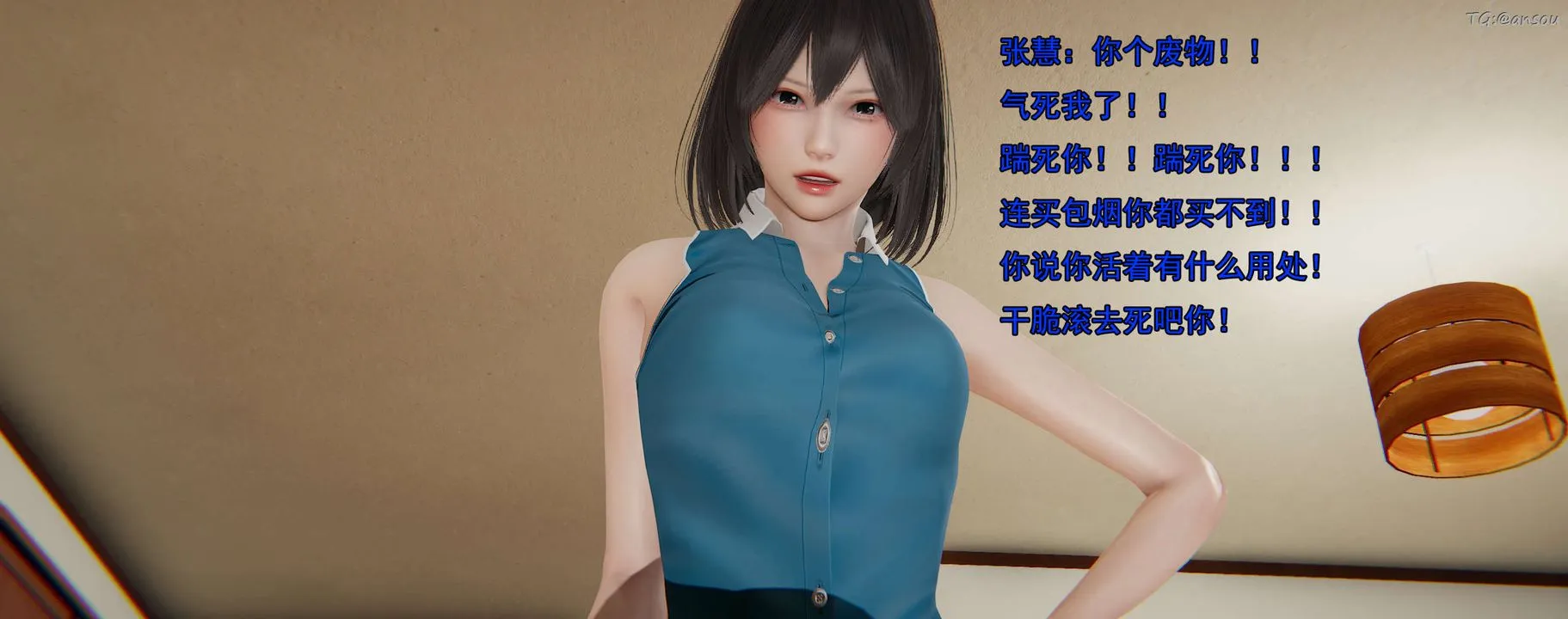 [3D]奸魔再世-01-再世后日谈文字版-女 - 图片 55