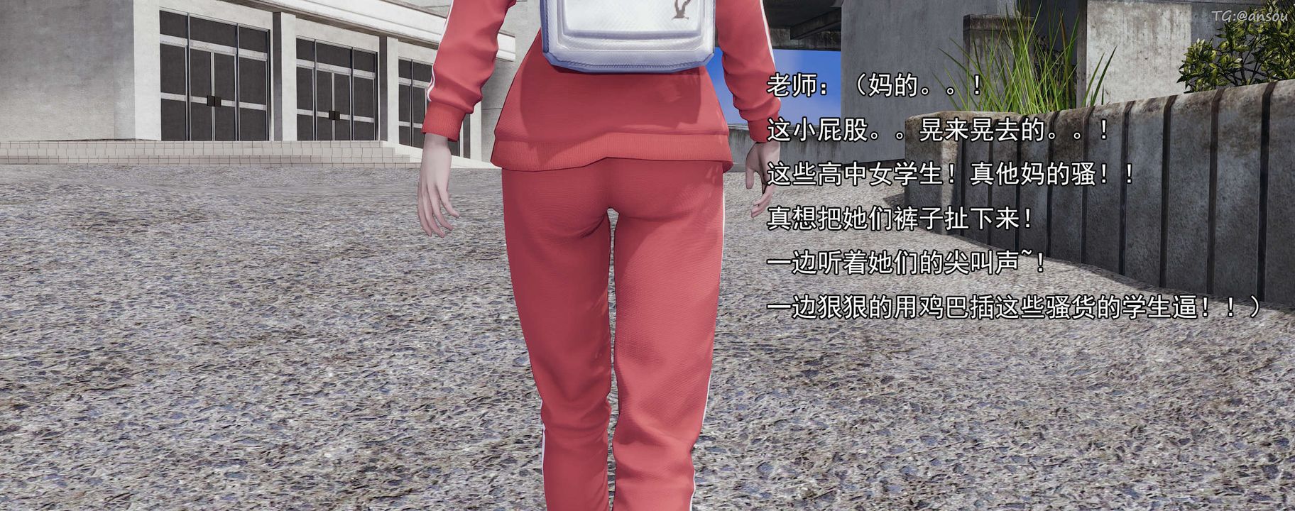 [3D]奸魔再世01-再世后日谈文字版-女