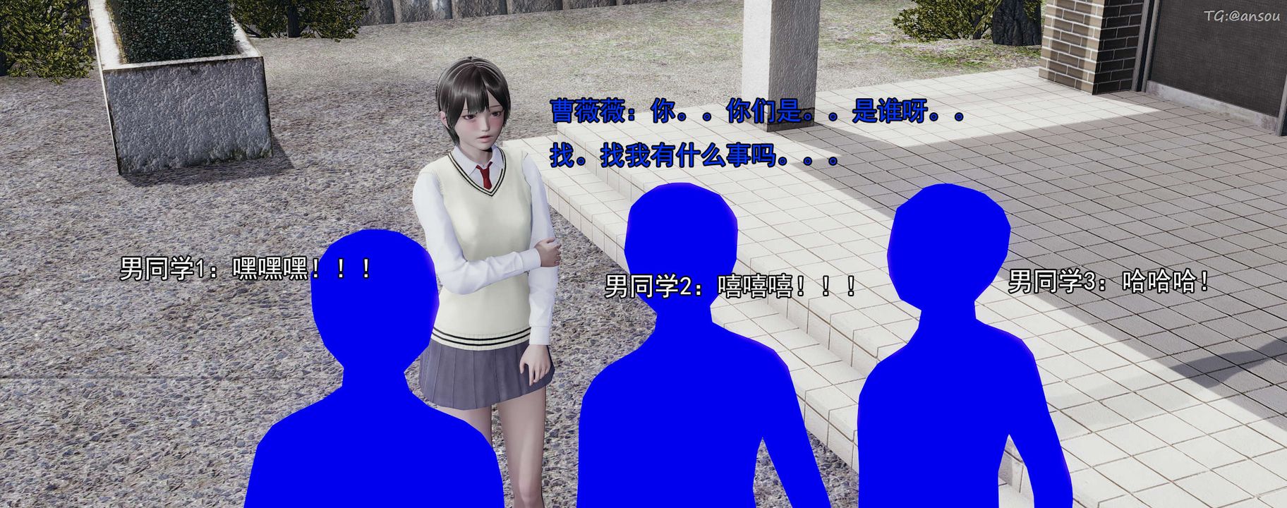 [3D]奸魔再世01-再世后日谈文字版-女