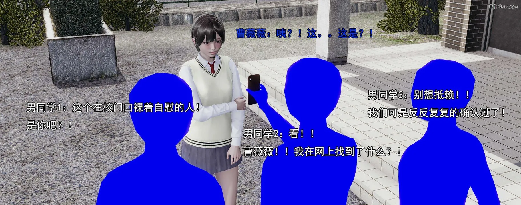 [3D]奸魔再世-01-再世后日谈文字版-女 - 图片 81