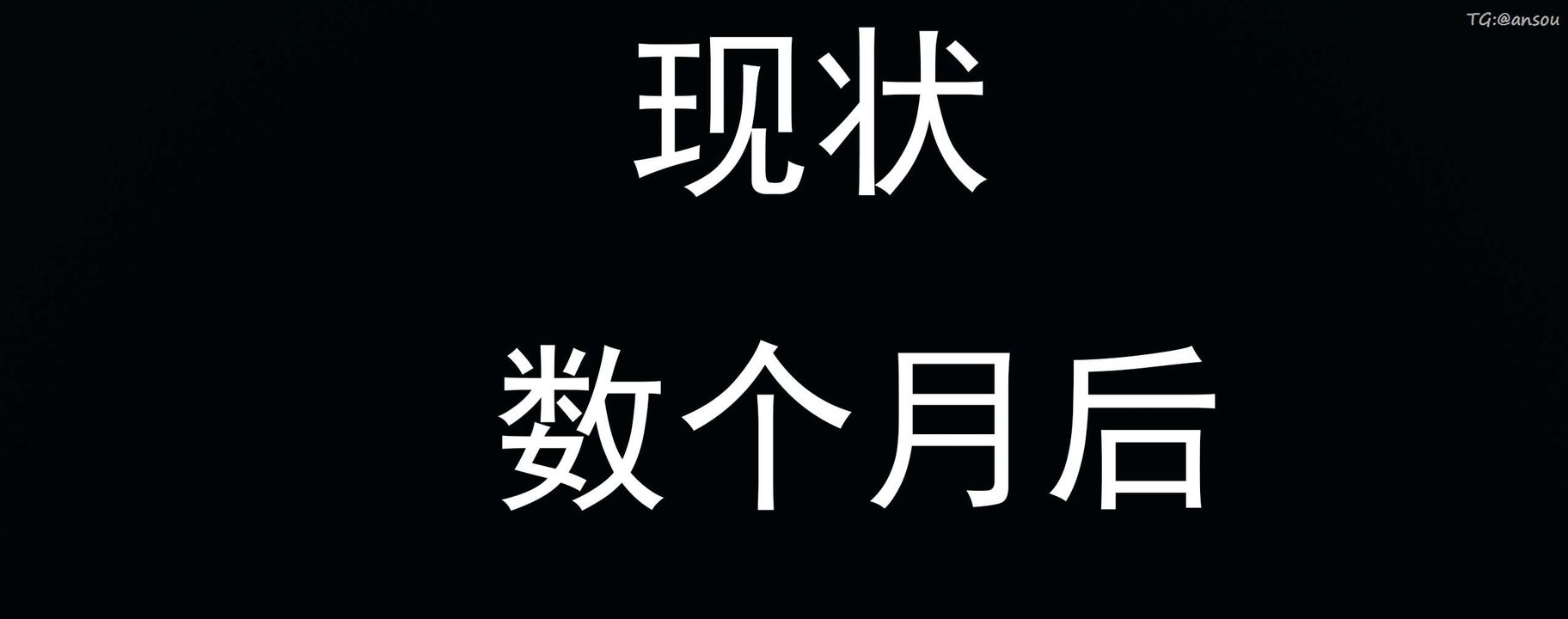 [3D]奸魔再世01-再世后日谈文字版-女