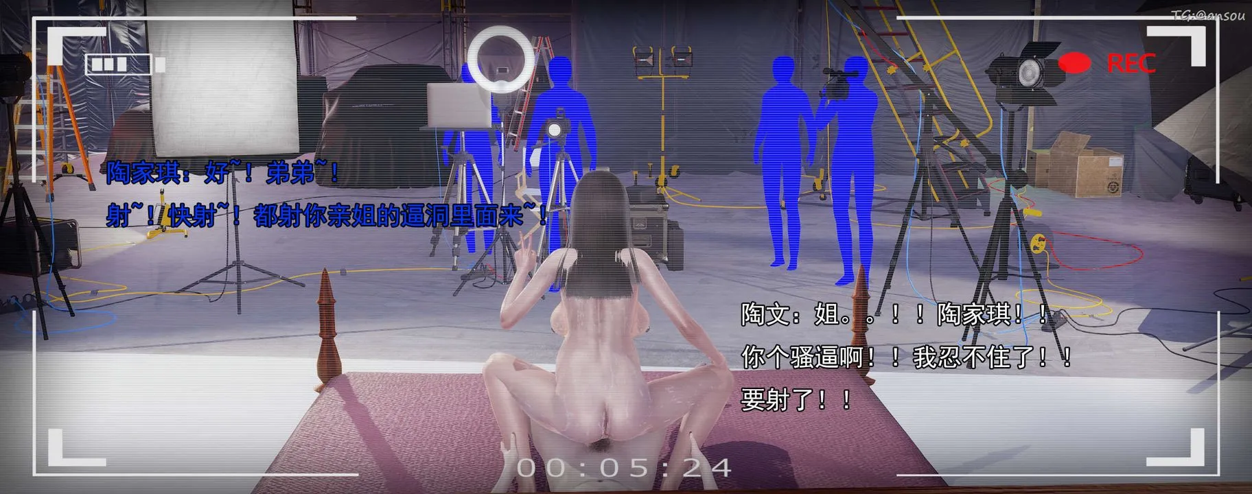 [3D]奸魔再世-01-再世后日谈文字版-女 - 图片 92