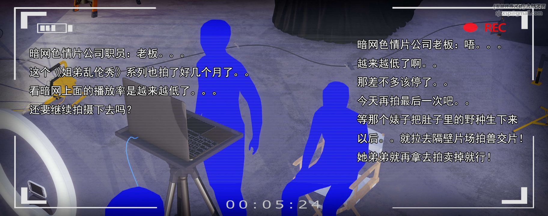 [3D]奸魔再世01-再世后日谈文字版-女