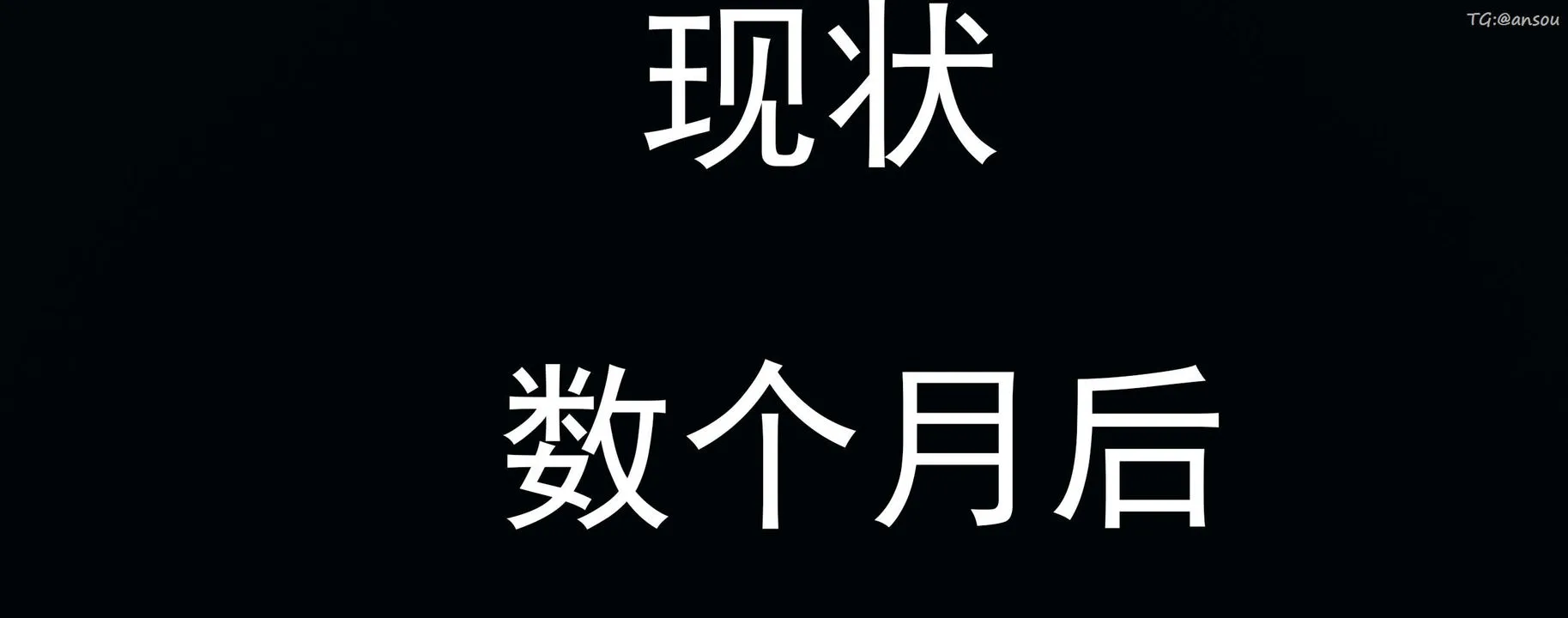[3D]奸魔再世01-再世后日谈文字版-女