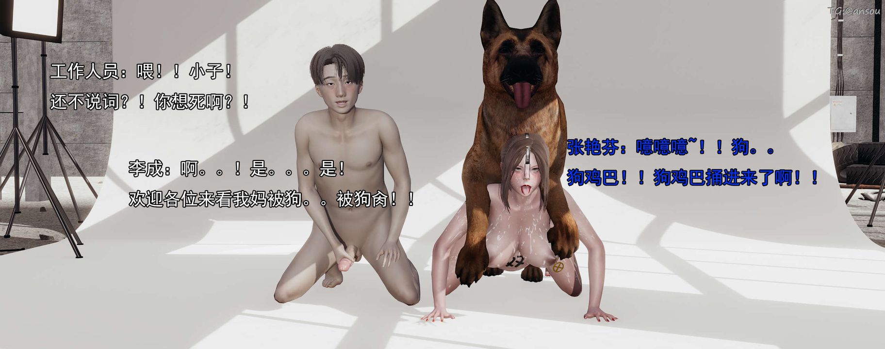 [3D]奸魔再世01-再世后日谈文字版-女