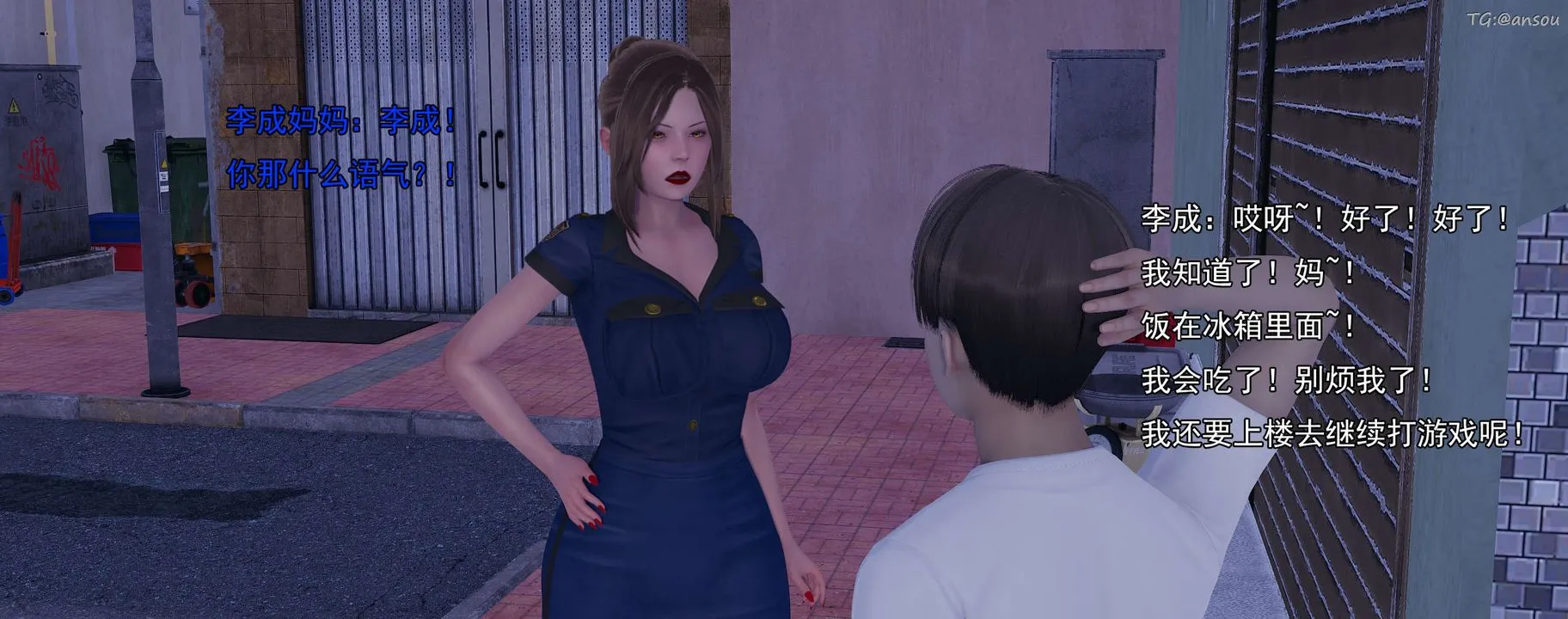 [3D]奸魔再世-01-再世后日谈文字版-女 - 图片 104